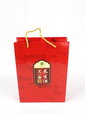 Customised Personnalisable Clothing Shops Packaging Paper